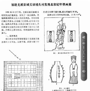 陳長根：《考古》1995年7期