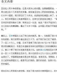 《從歷史來看亞非拉人民鬥爭的前途》