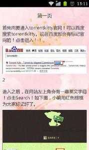 torrentkitty番號怎么用