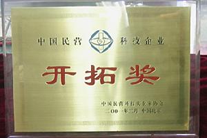 北京科技經營管理學院