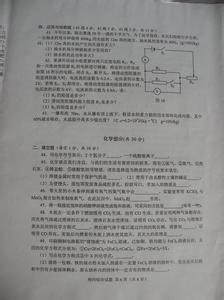 綜合理科