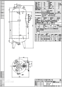 連續排污擴容器