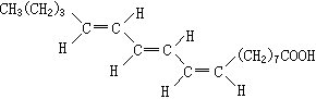 桐油酸