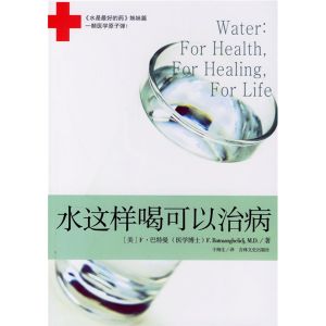 《水這樣喝可以治病》