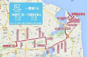 廈門82路