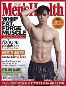 MEN'S HEALTH Vol.10 No.116 May 2016