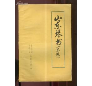 山東琴書