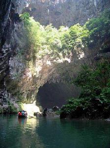 通天岩[廣東英德]