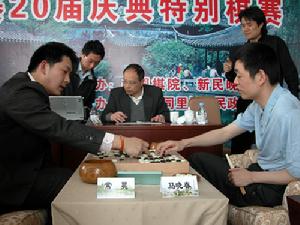 天元賽20屆慶典特別棋賽