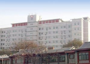北京中醫醫院