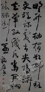 清高鳳翰草書七言詩軸