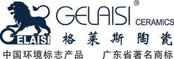 格萊斯品牌LOGO