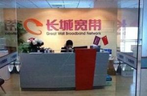 Great Wall Broadband Network Service Co., Ltd