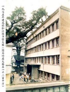 松江區圖書館