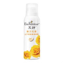 艾詩Enchanteur