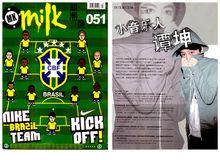 MILK 雜誌音樂人專訪