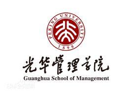 北京大學光華管理學院會計系