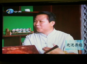 2013年王洪年先生做客天津電視台公共頻道主講《走進易經》節目