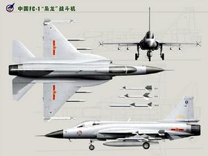 JF-17“梟龍”戰機