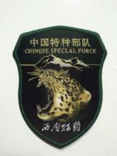 獵豹[成都軍區“西南獵豹”特種部隊]