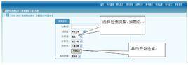 書目檢索