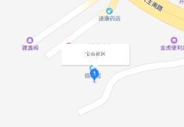 寶山社區[福建省南平市建陽市潭城街道下轄社區]