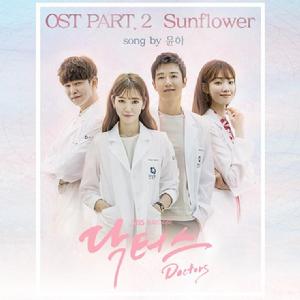 Doctors OST Part.2