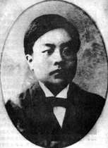 馬一浮，1903年，美國