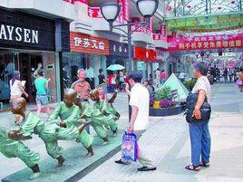 銅冶鎮[石家莊市鹿泉區銅冶鎮]