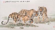 “中國畫虎百家”獲獎作品《風塵三傑圖》