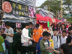 （圖）同學參予2009年花市