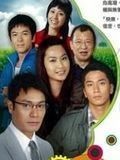 《團圓》[2011年TVB劇]