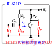 （圖）鉗位電路