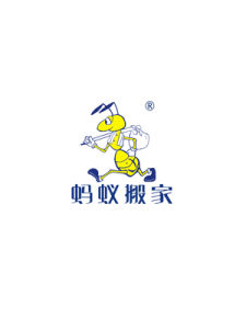 螞蟻搬家[物流企業]