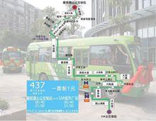 437路線路圖