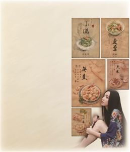 24節氣美食圖