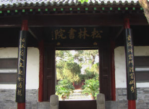 學校景色