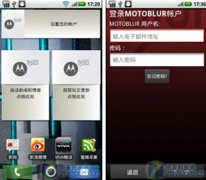 Milestone 2行貨摩托羅拉ME722界面/MOTO BLUR設定界面