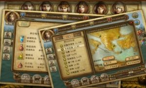 海霸天下遊戲截圖