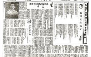 1949年10月19日