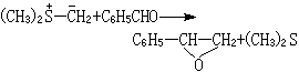 硫葉立德