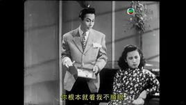 桃花依舊笑春風[1947年楊工良執導電影]