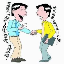 職業公民代理人