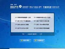 深度技術 Ghost Win7 32bit