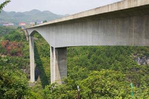 六廣河大橋[貴畢高等級公路]