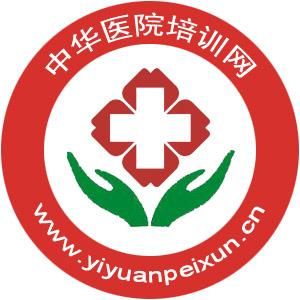 中華醫院培訓網Logo