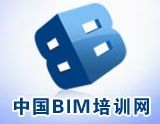 中國BIM培訓網