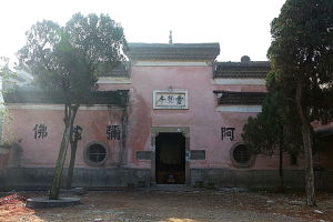 廣豐縣靈鷲寺