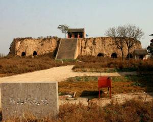 禹王城遺址[山西省夏縣禹王鄉禹王城遺址]