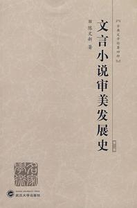 相關書籍